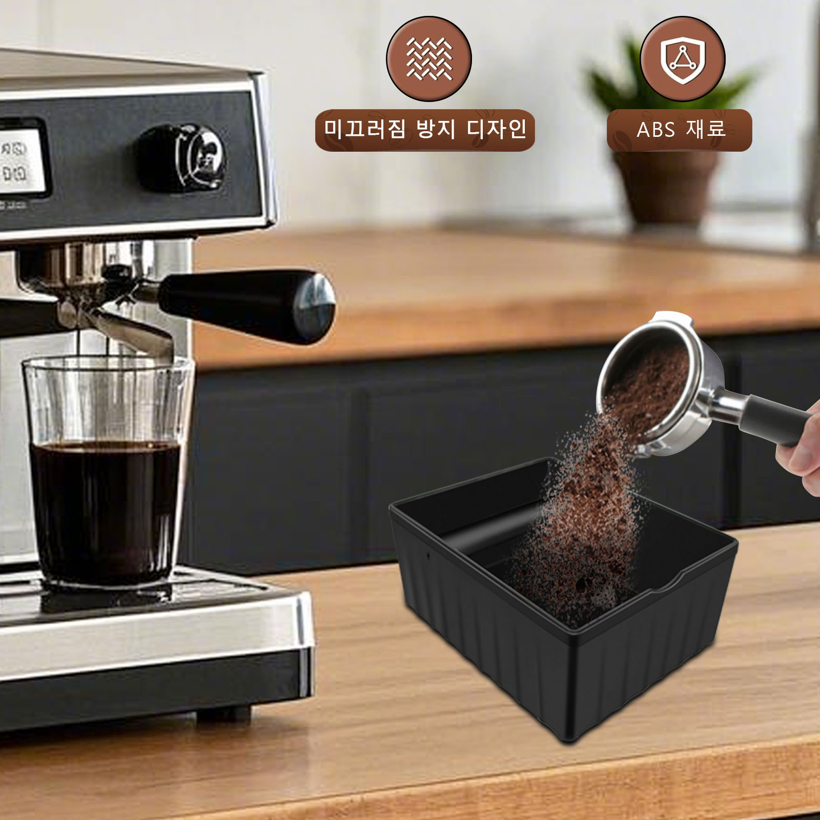 Espresso tapping box, coffee g - đánh giá và giá Coffee Shop Equipment